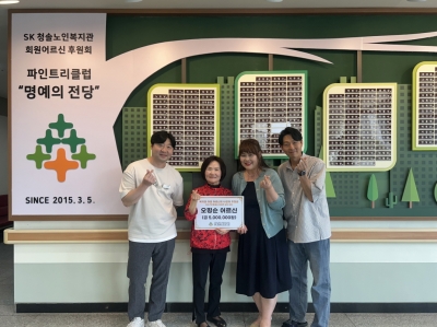 오평순 어르신의 